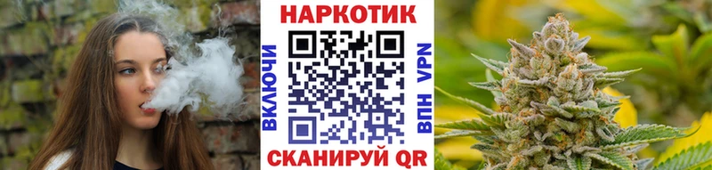 Купить наркоту Болотное Бутират Вейп ТГК OMG ссылки Мефедрон Гашиш Конопля Alpha-PVP