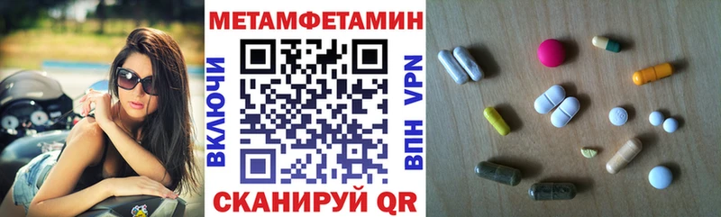 Амфетамин 97%  гидра ссылка  Болотное  наркота 