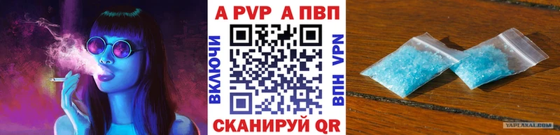 Alpha PVP СК Болотное