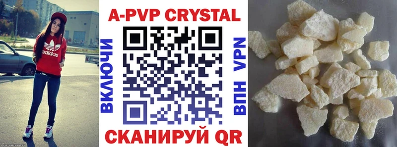 Альфа ПВП VHQ  МЕГА ТОР  Болотное 