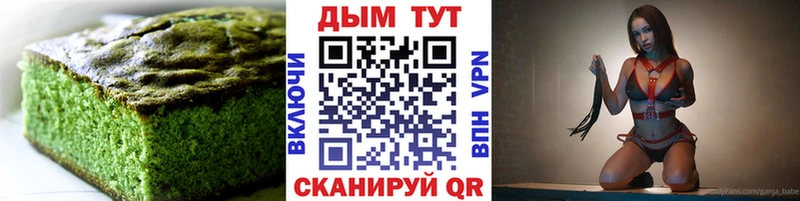 darknet состав  Болотное  Еда ТГК марихуана 