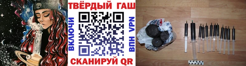 ГАШ ice o lator  Болотное 