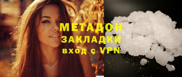 прущие крисы Вяземский
