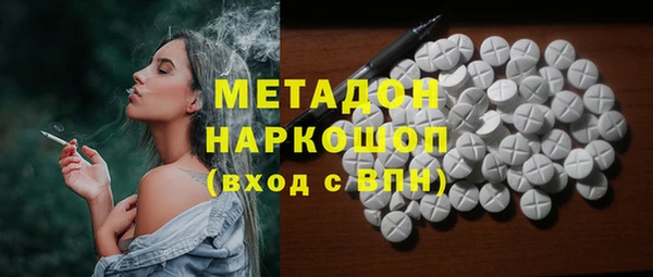 ешки Вязьма