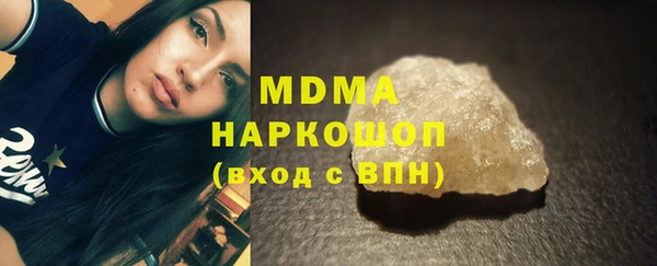 прущие крисы Вяземский