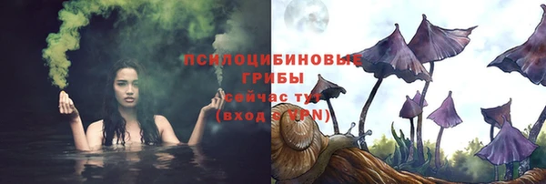 альфа пвп Кущёвская
