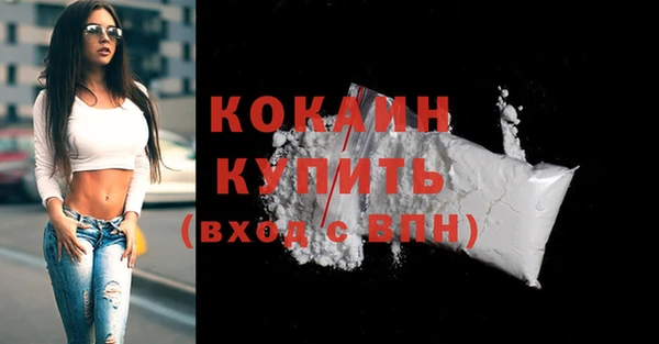 мяу мяу мука Александровское