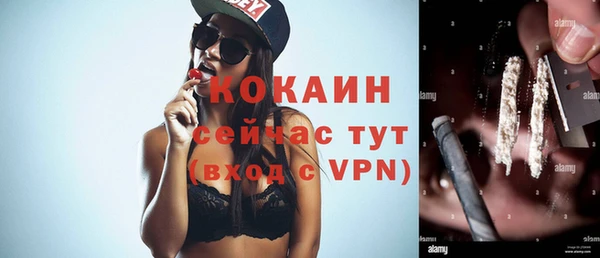 МДМА Михайловка