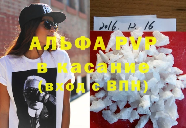 прущие крисы Вяземский