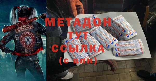 ешки Вязьма