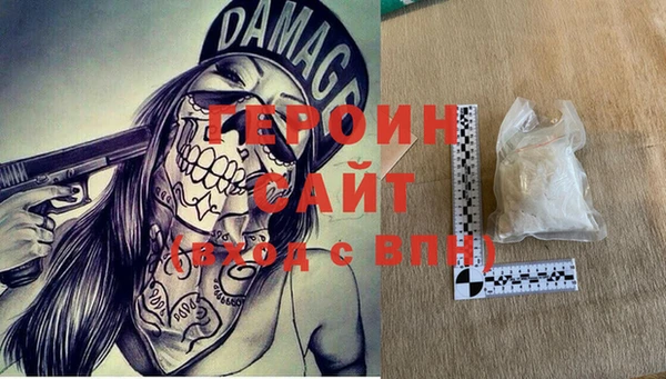 прущие крисы Вяземский