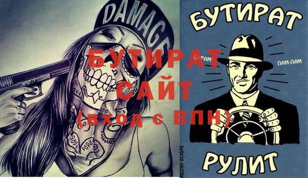 прущие крисы Вяземский