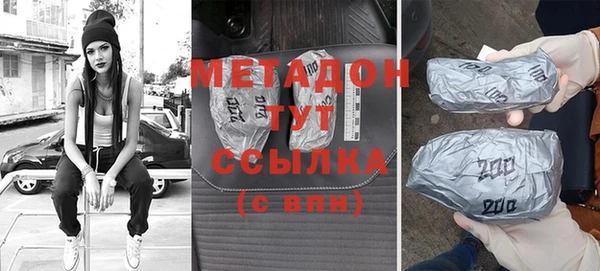 мескалин Навашино