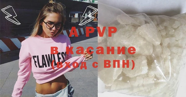 ешки Вязьма