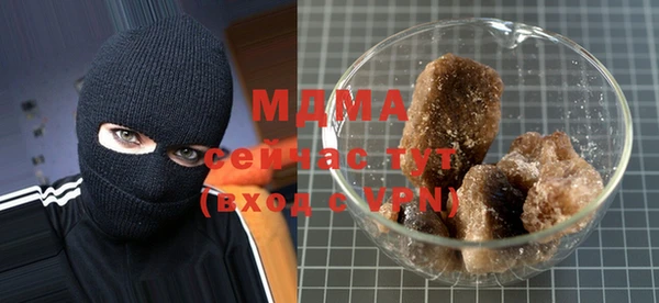 прущие крисы Вяземский