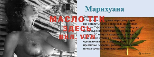 марихуана Иноземцево