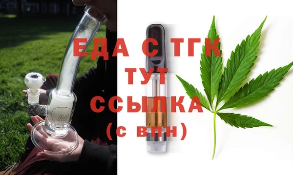 прущие крисы Вяземский