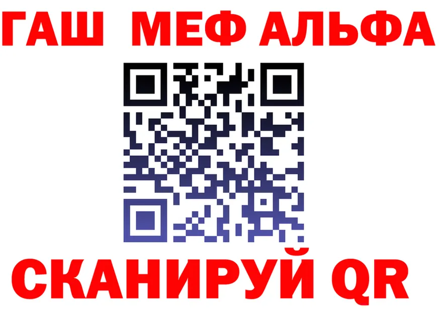 МЕФ мука зеркало shop KRAKEN Болотное