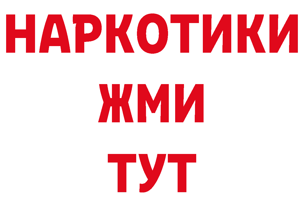 Кокаин Перу ССЫЛКА darknet kraken Болотное