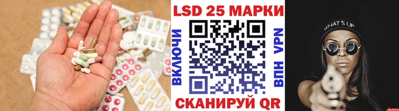 Лсд 25 экстази кислота  Болотное 