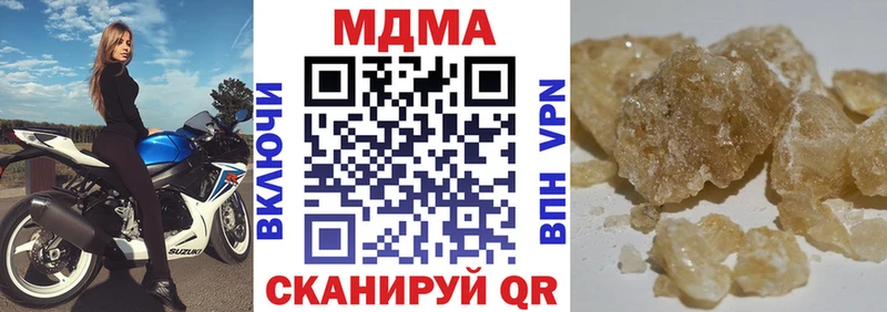 где продают   Болотное  МДМА молли 