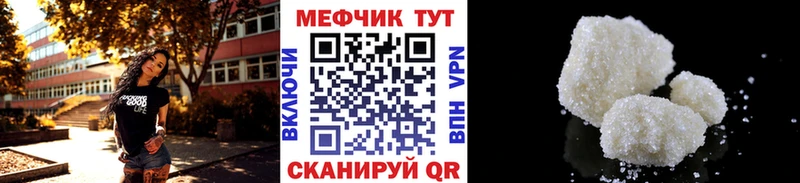 где можно купить   Болотное  Меф mephedrone 