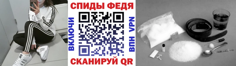 Первитин мет  Болотное 