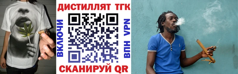 блэк спрут tor  Болотное  ТГК вейп с тгк 